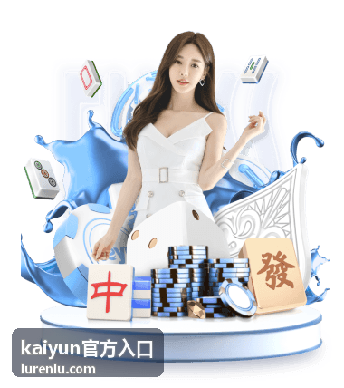kaiyun官方入口常见问题处理配图